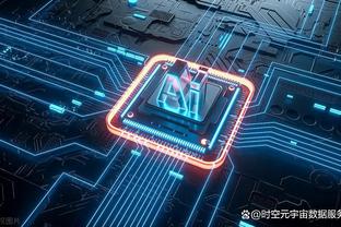 百度雷竞技官网截图4